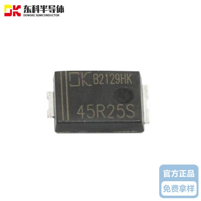 东科同步整流IC DK5V45R25S  封装SM-7