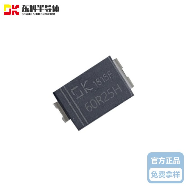 东科同步整流IC DK5V60R25H 封装SM-7